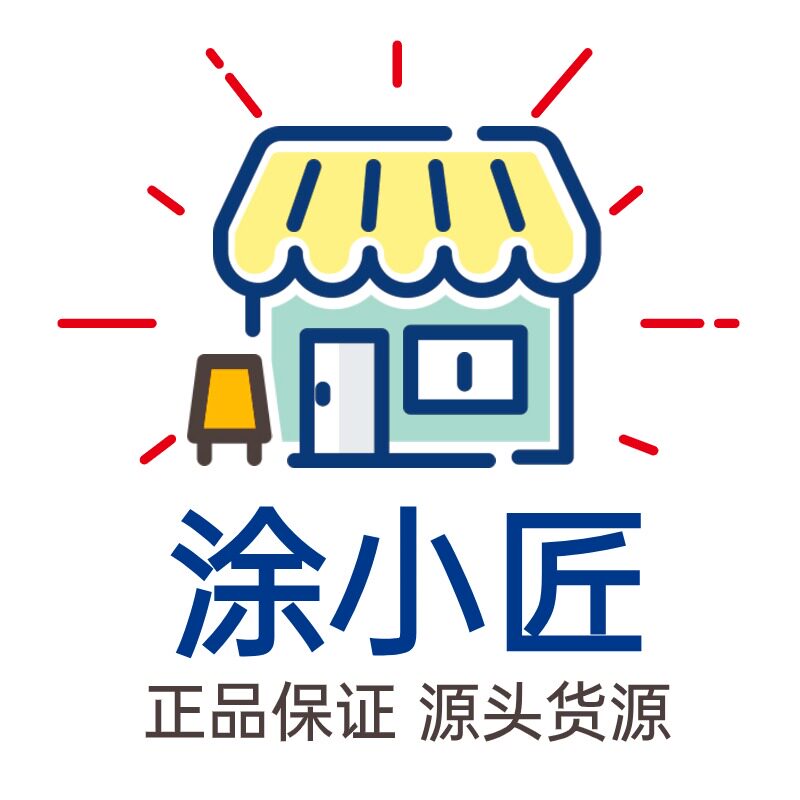 涂小匠装饰建材正品店