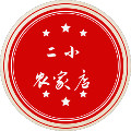 婷子家农特