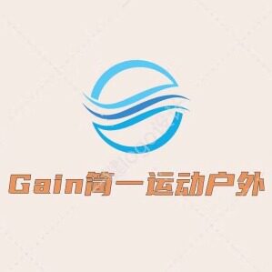Gani简一运动户外
