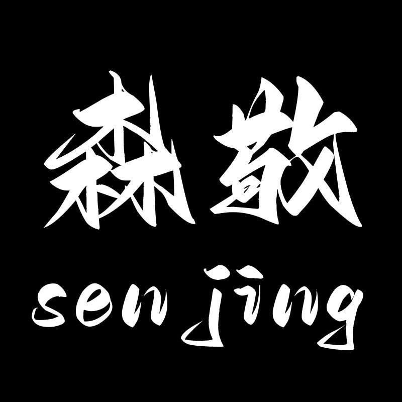 森敬卫浴工厂企业店