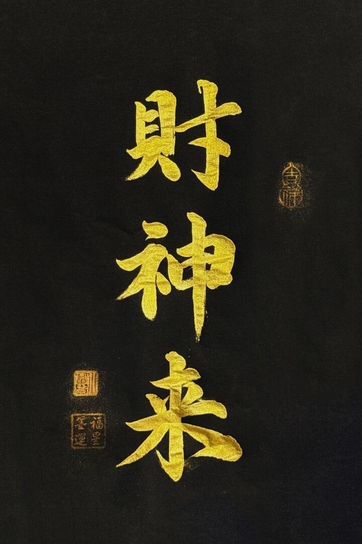 白金汉娱乐科技
