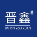 晋鑫优选食品店