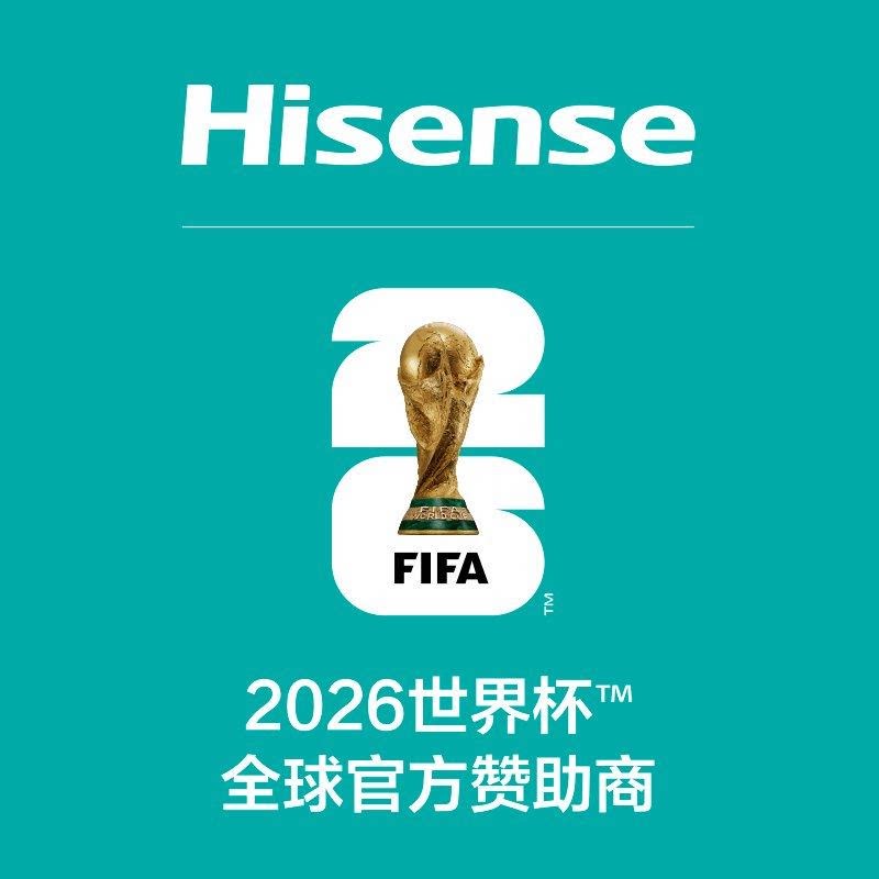 海信家电品牌企业店