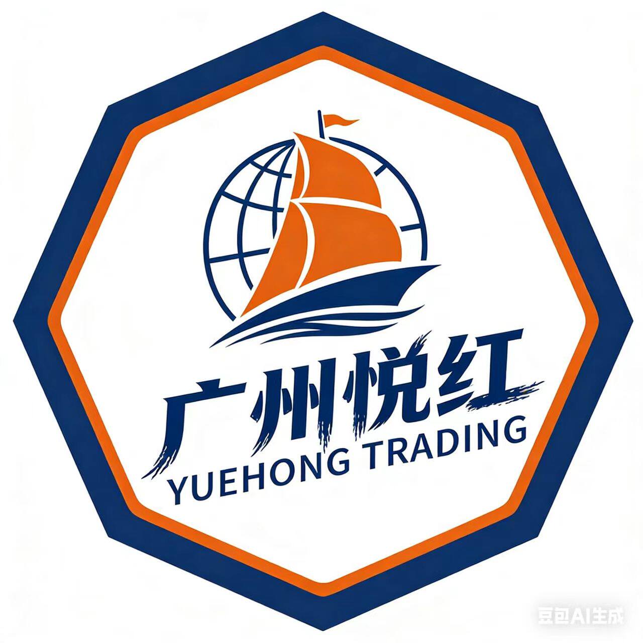 广州悦红企业店