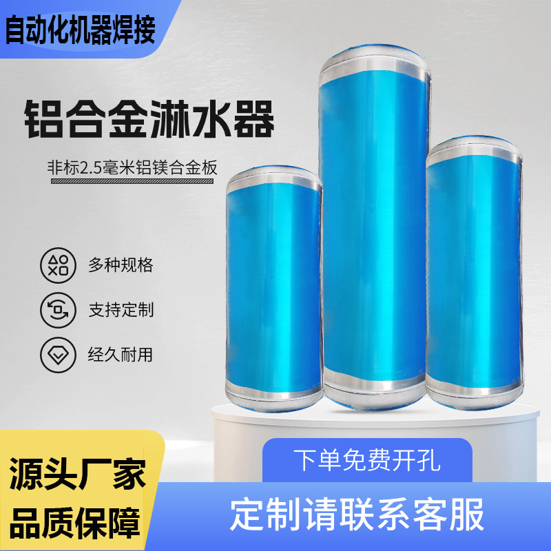 安力诺富民淋水器厂