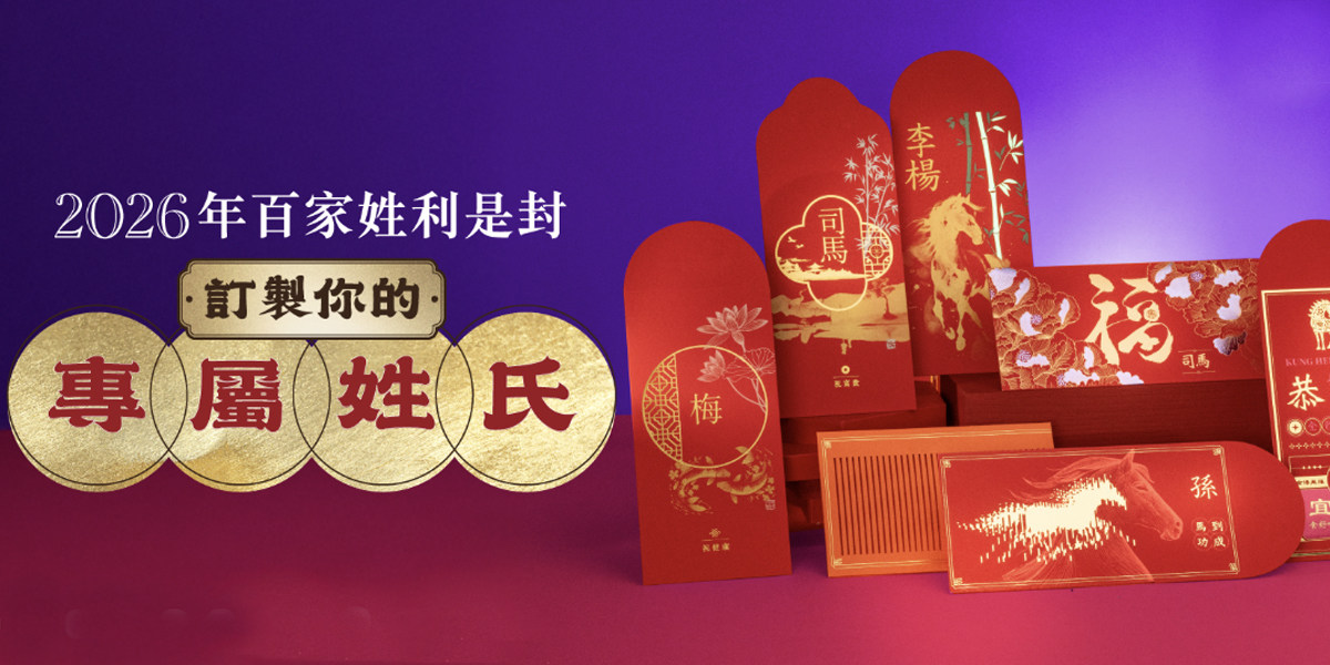 Jessie港澳go