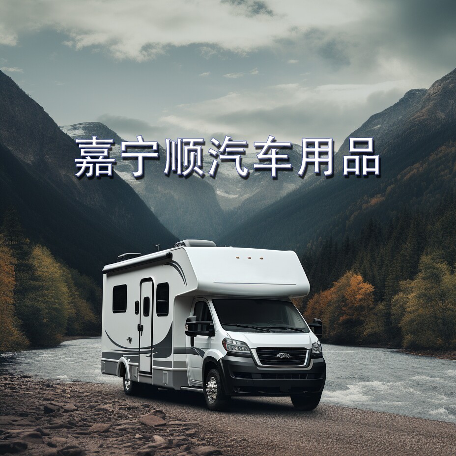 嘉宁顺汽配 店铺LOGO