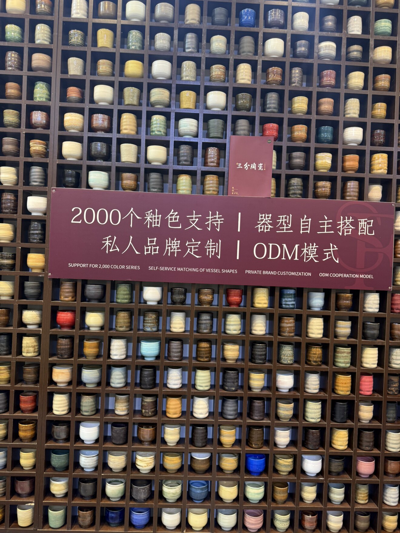 高端轻奢餐具制作