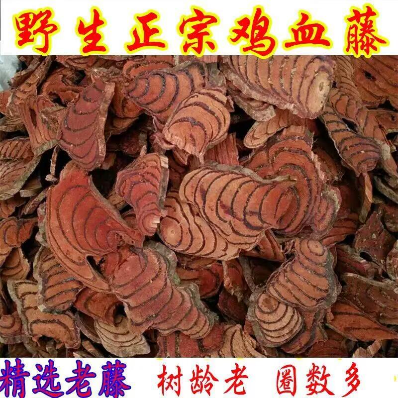 南方藥都