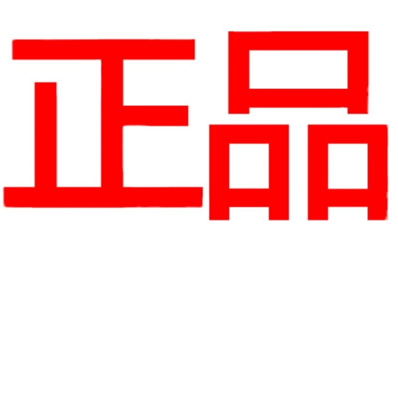 爱琳正品折扣店 店铺LOGO