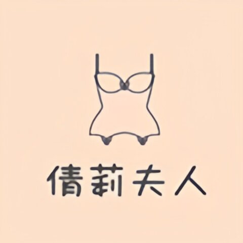倩莉夫人旗舰店
