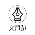 LGQ星辰文具 店铺LOGO