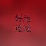 洛柏特品牌店