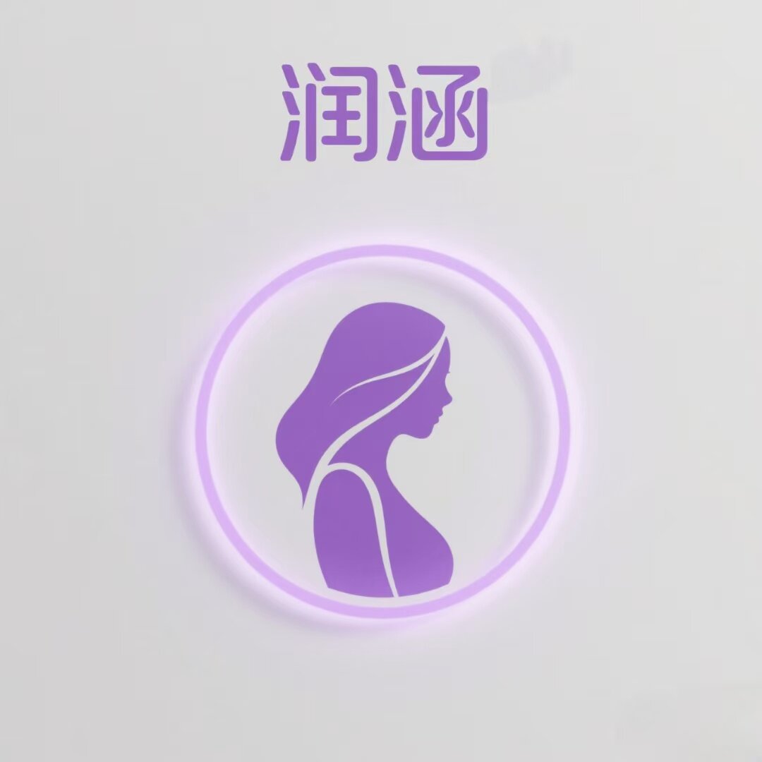 润涵女性化妆品正品店 店铺LOGO