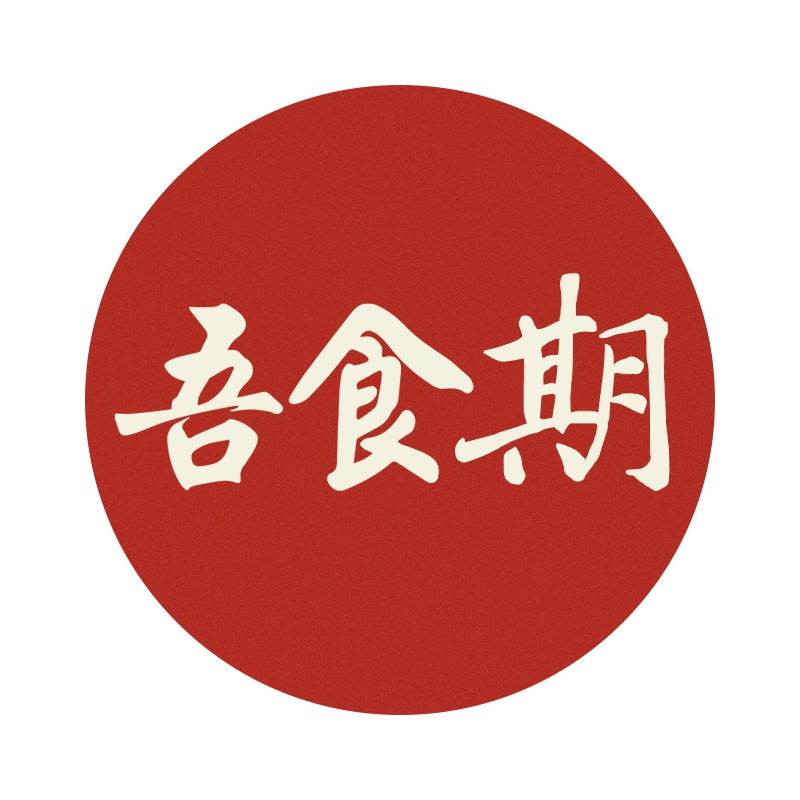 杨之甘录
