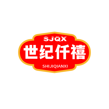 世纪仟禧 店铺LOGO