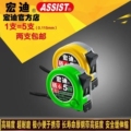 钰鹰工具企业店