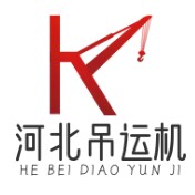 河北吊运机批发商贸
