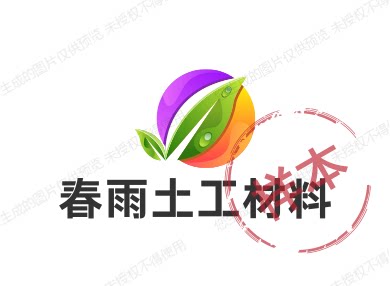 春雨土工材料