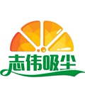志伟吸尘器配件中心