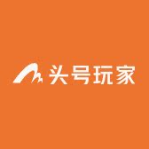 头号玩家户外运动