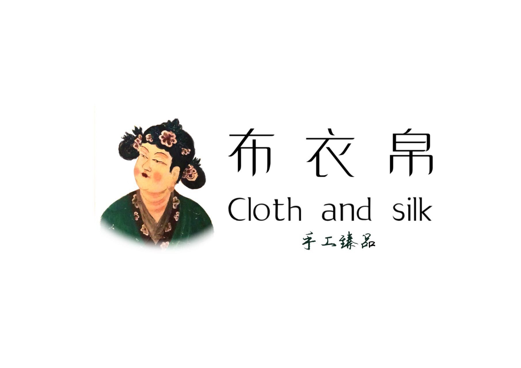 布衣帛民族风原创设计师高定