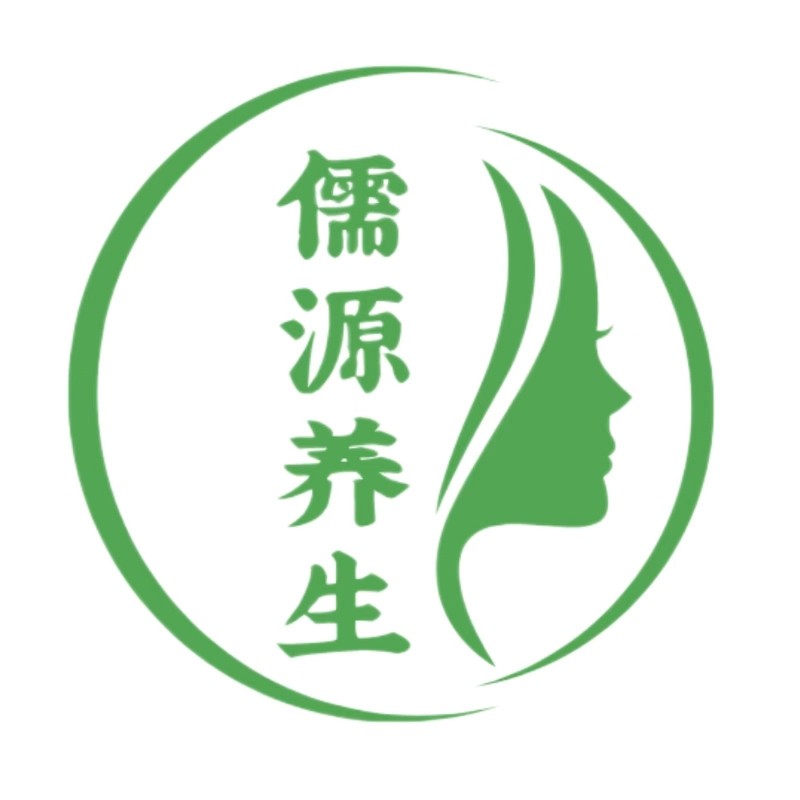 尚青沐儒源养生16年老店