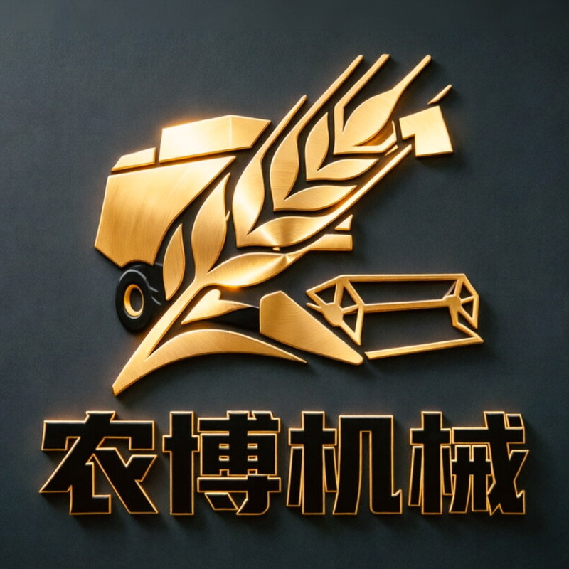 农博机械