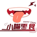 小嘴零食企业店