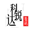 科锐达数码 店铺LOGO