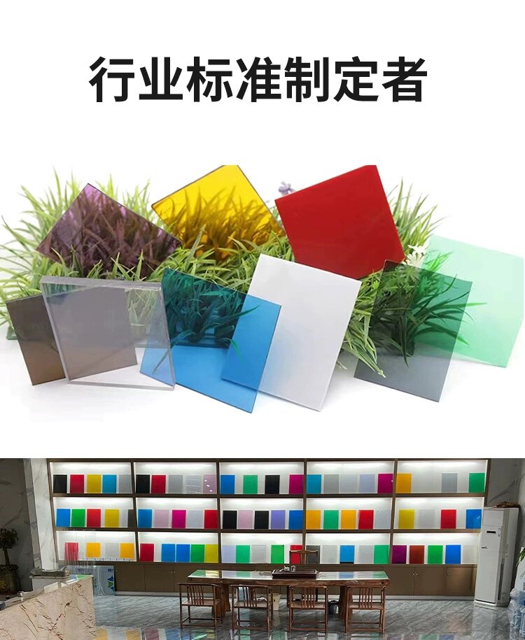 鑫之源pc耐力板工厂