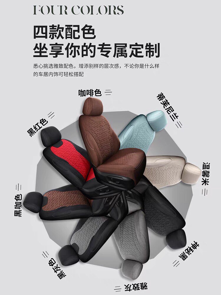 蓝枚汽车用品店