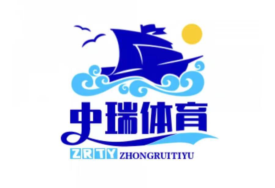 中瑞体育 只售正品