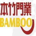 上海本竹新型环保建材