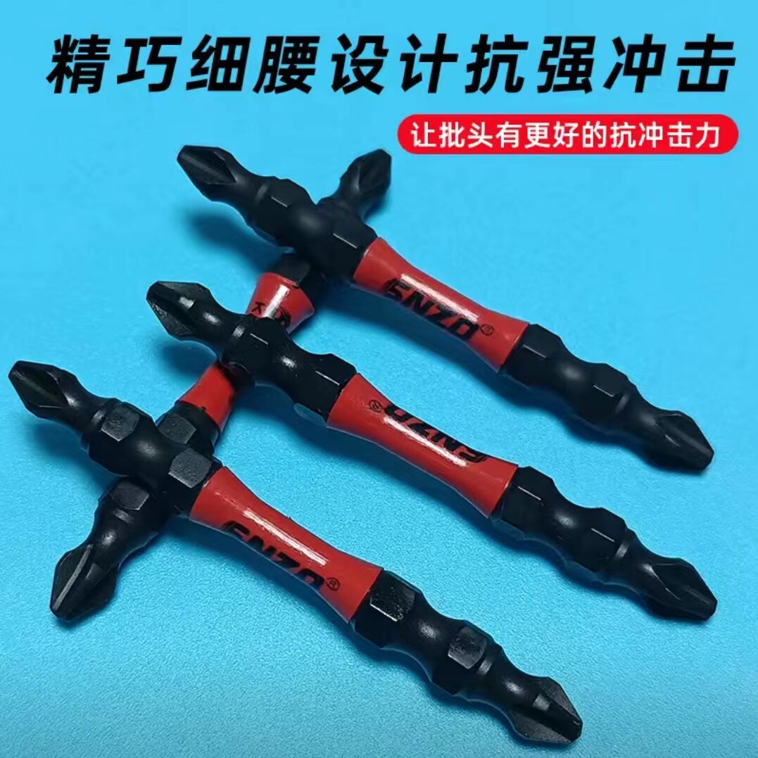 批头强力套筒店