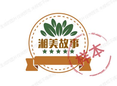 湘美妇科中医馆