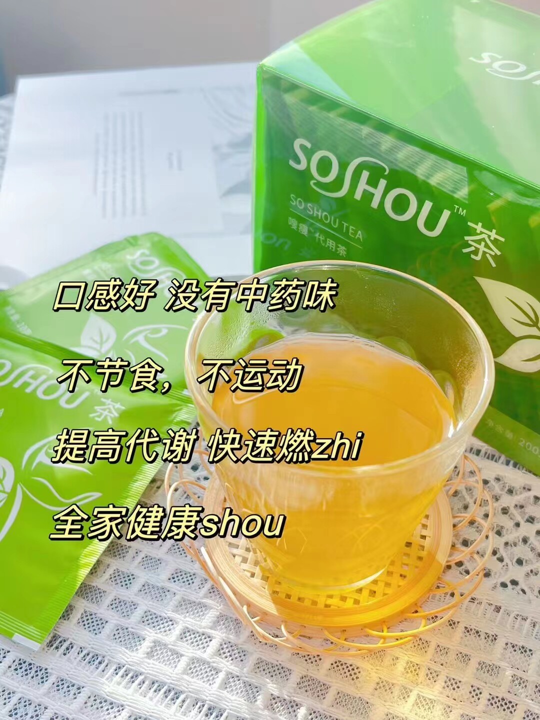美思代理店只卖正品