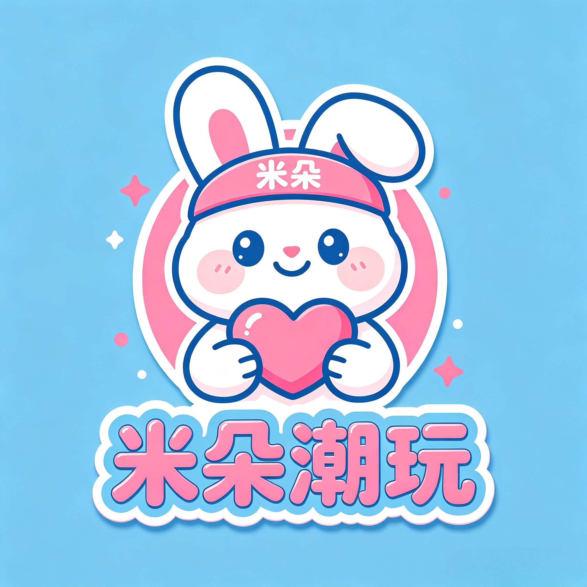 米朵潮玩