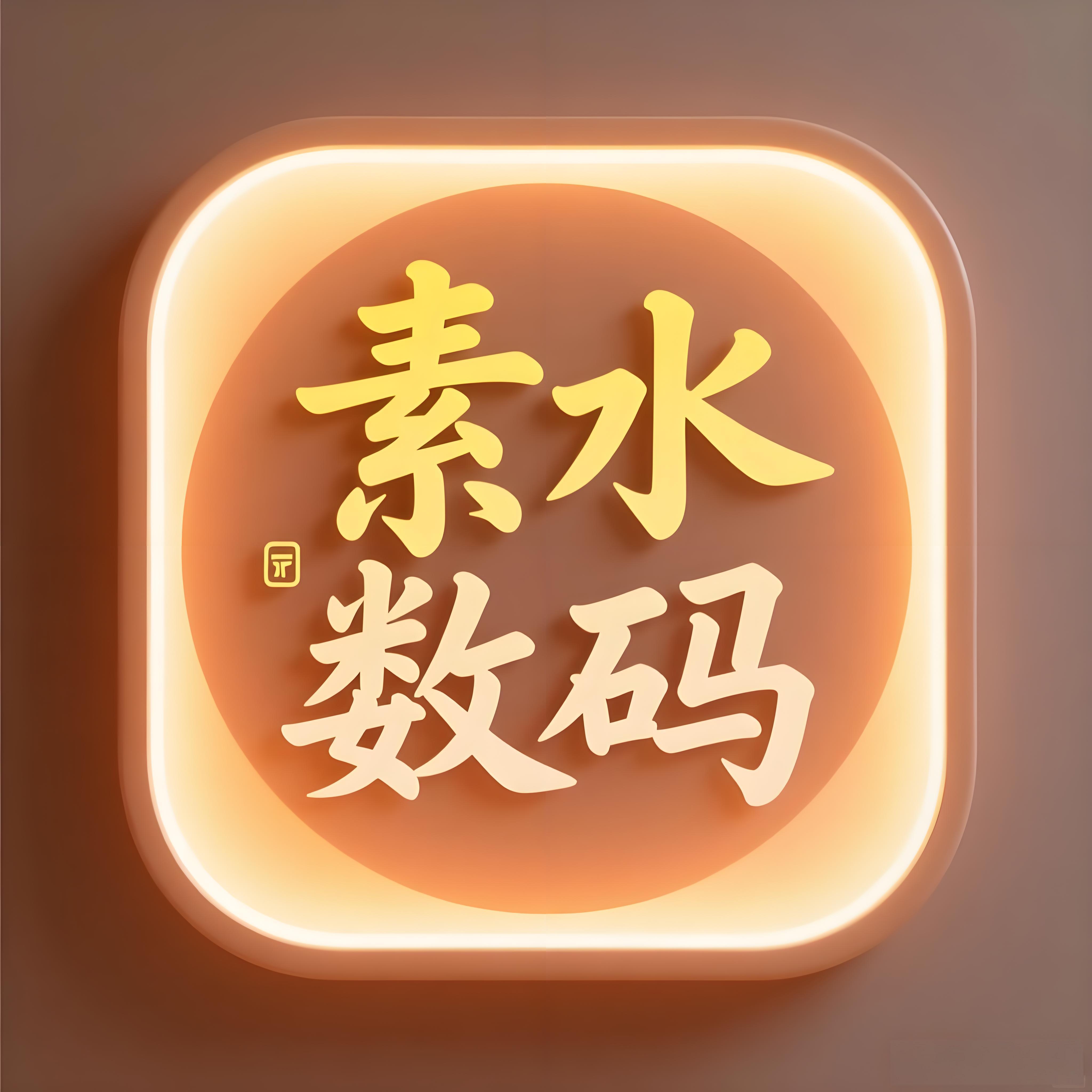 大梦想改造家的小店51 店铺LOGO