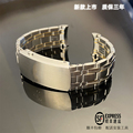 臻品表业 店铺LOGO