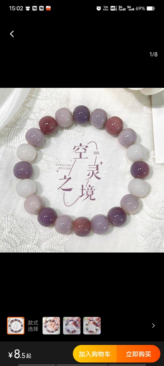 自由心花怒