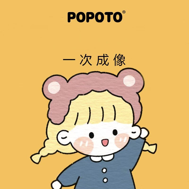 安安优品数码