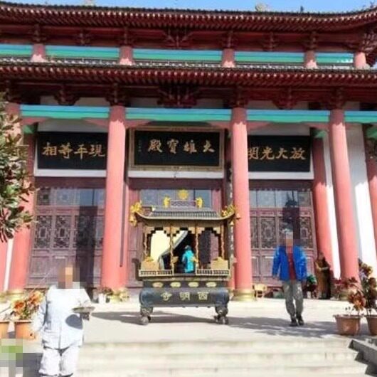 西明阁朱砂传承 店铺LOGO