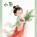小白宝藏养生馆