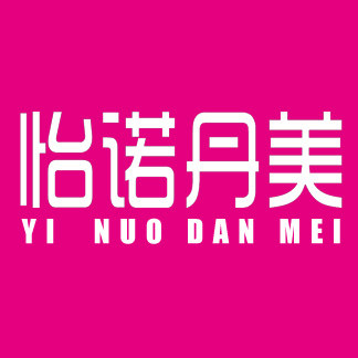 怡诺丹美睡衣企业店