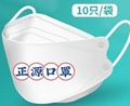 正源家居日用