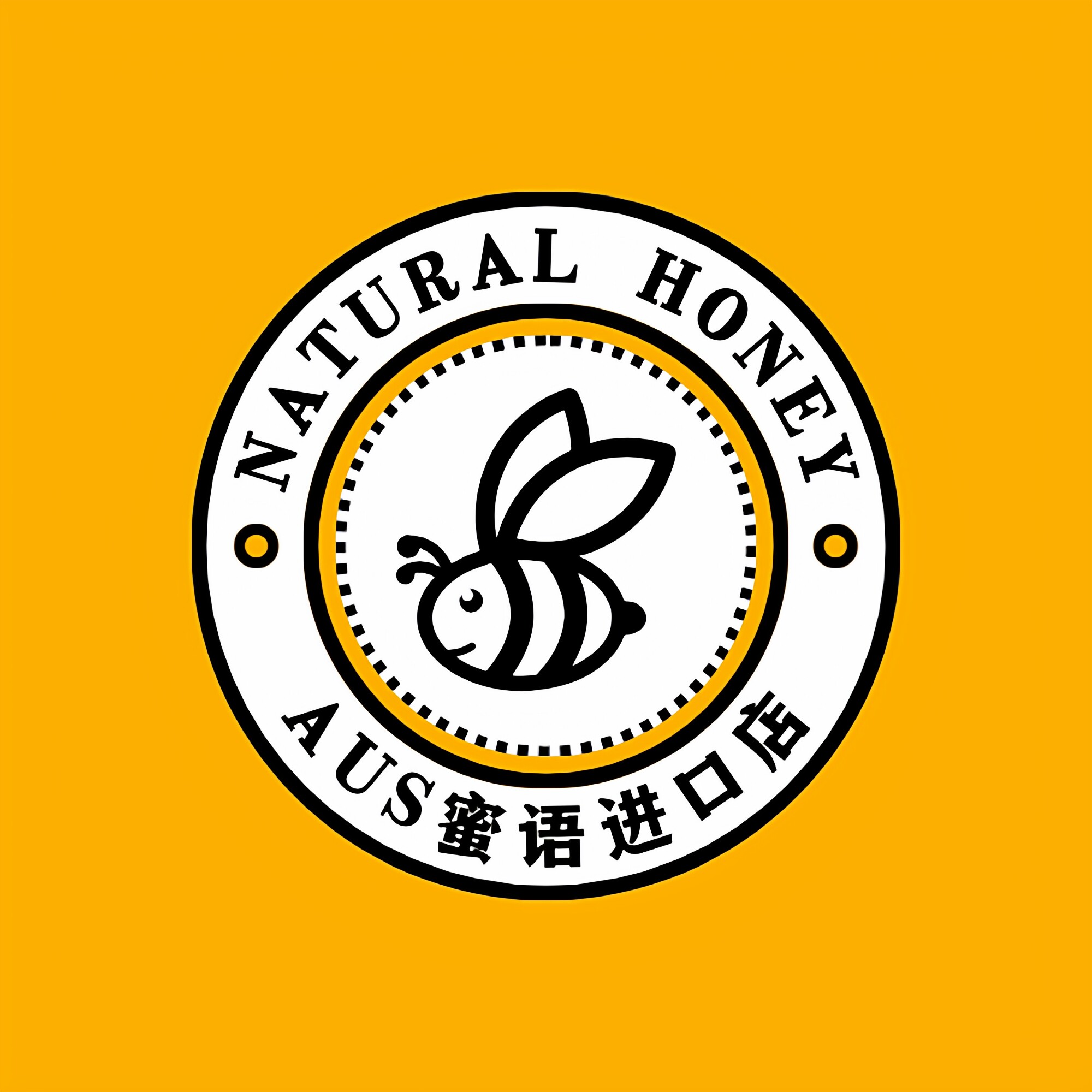 Aus蜜语进口店