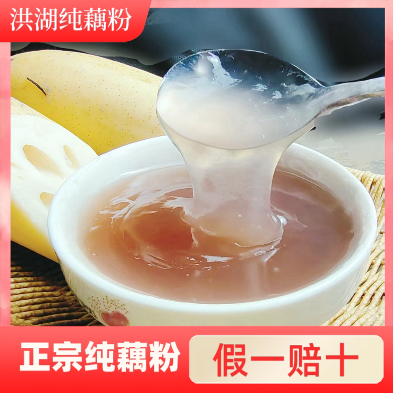 湖北农家大院