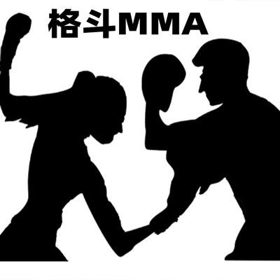 MMA拳击运动装备店