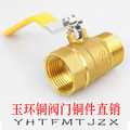 鑫德龙管件阀门批发
